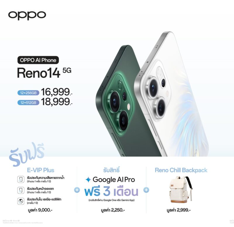 OPPO Reno14 Series 5G