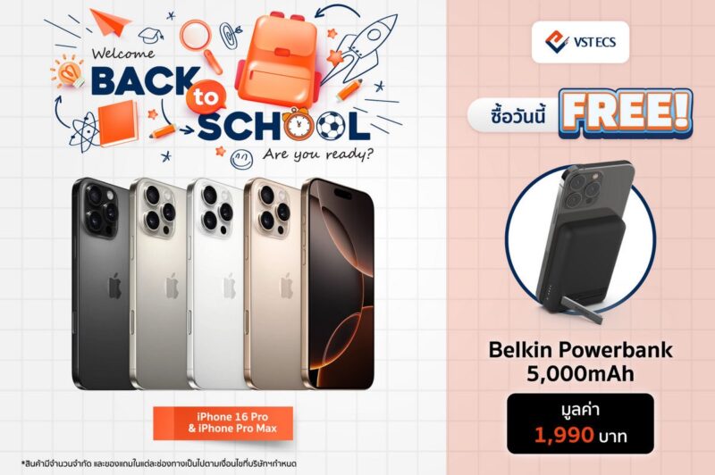 Back to School 2025