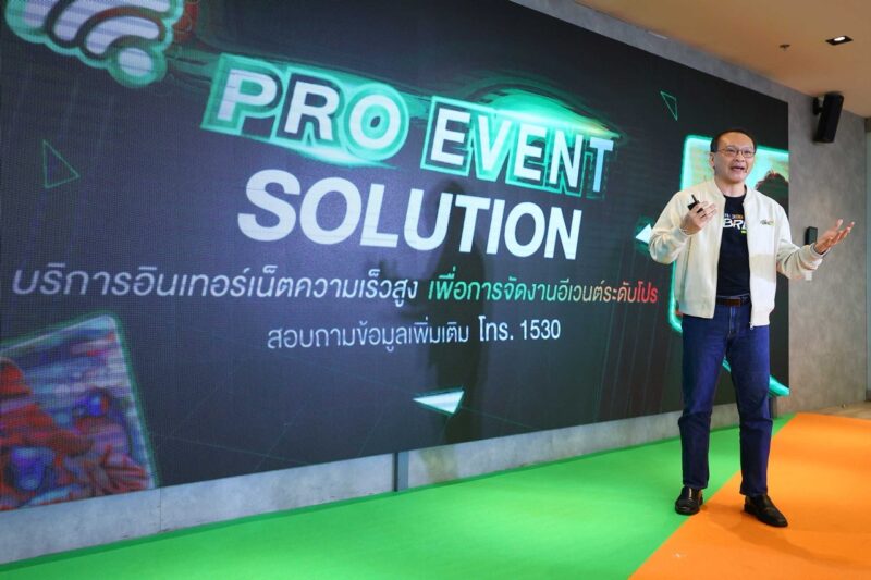 AIS 3BB FIBRE3