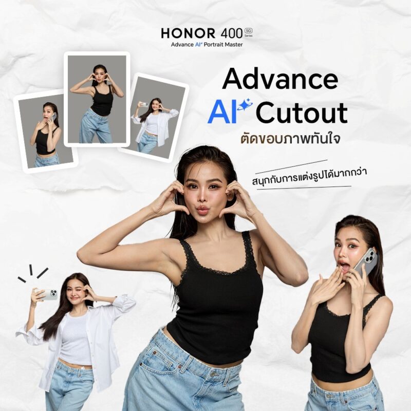 HONOR 400 Series