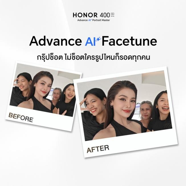 HONOR 400 Series