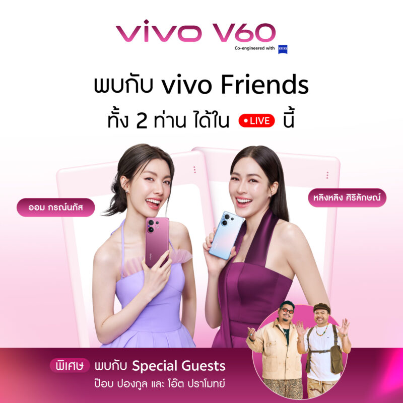 vivo V60

