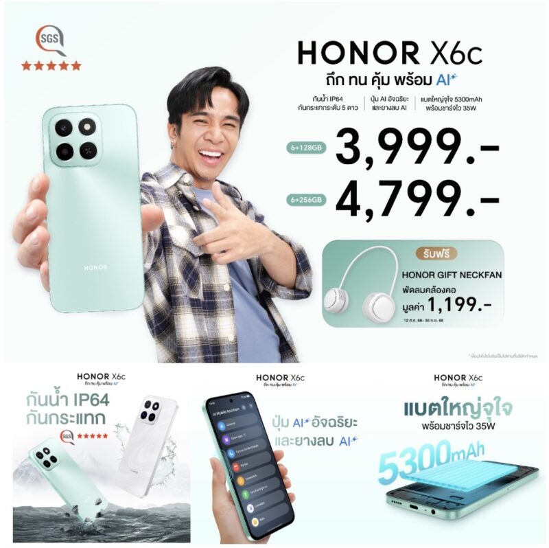 HONOR X6c