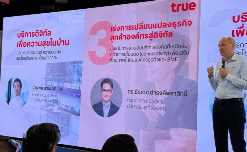 True Corp.