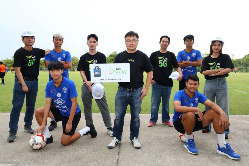AIS PLAY T1