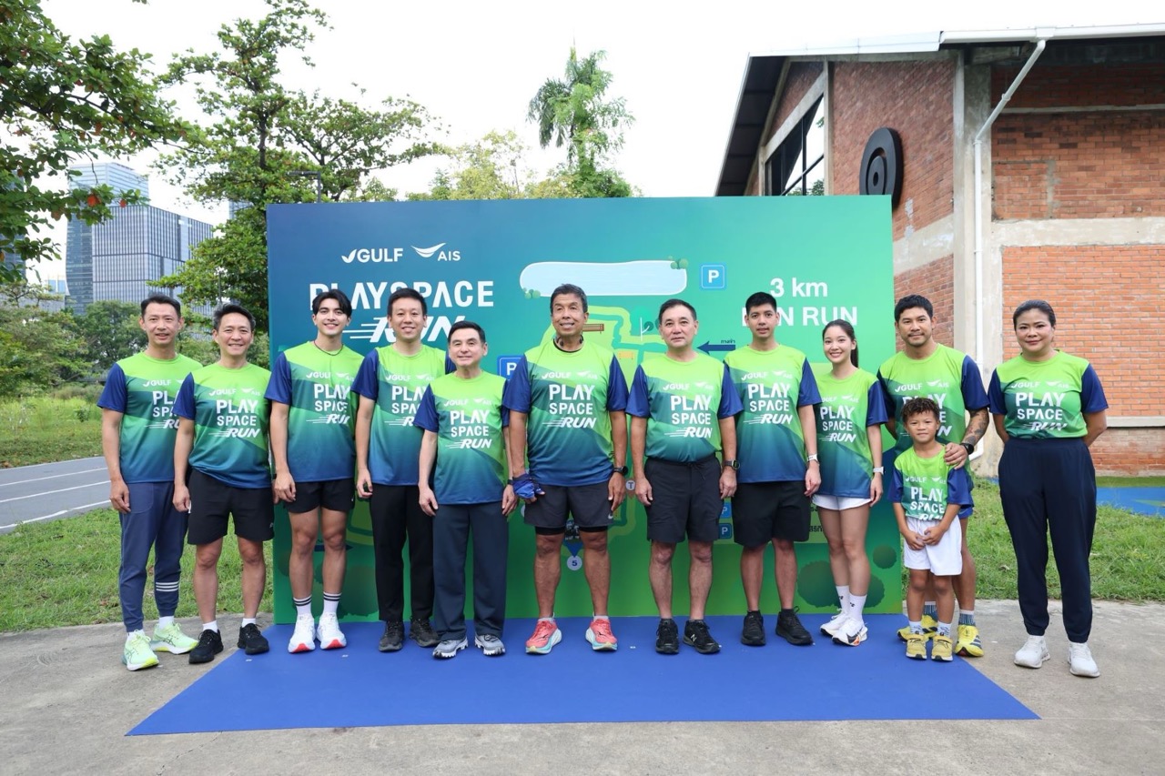 AIS Playspace Run