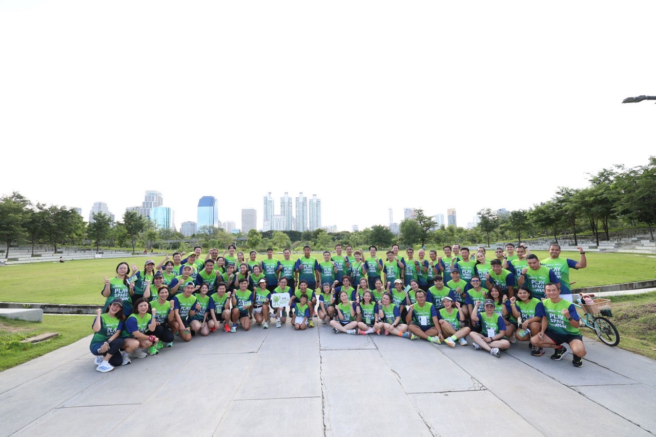 AIS Playspace Run