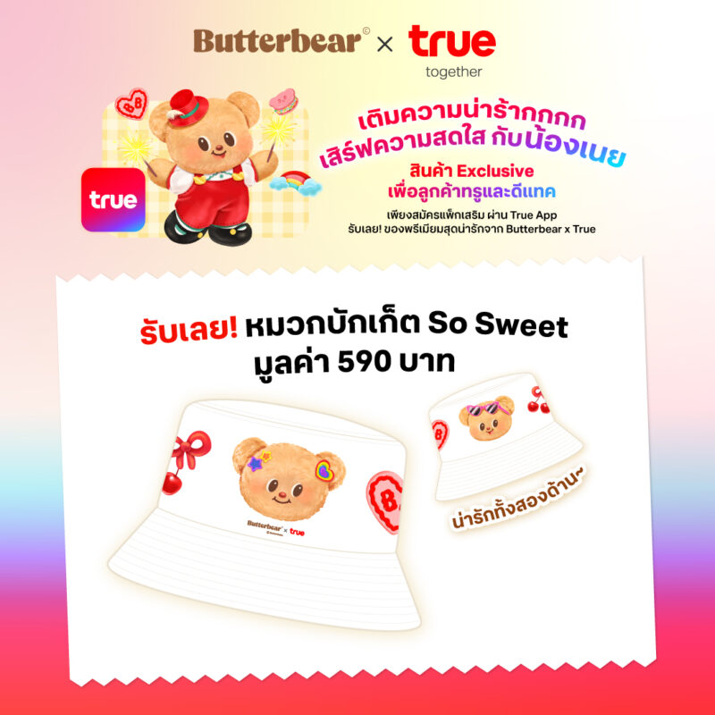 Butterbear True