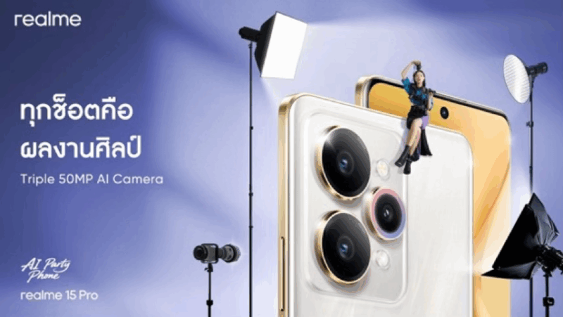 realme 15 Series 5G