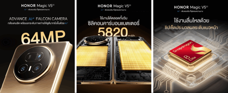 HONOR Magic V5