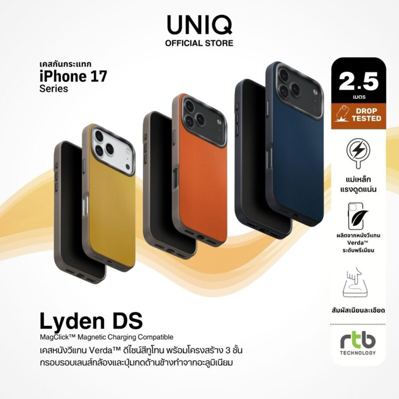 iPhone 17 UNIQ