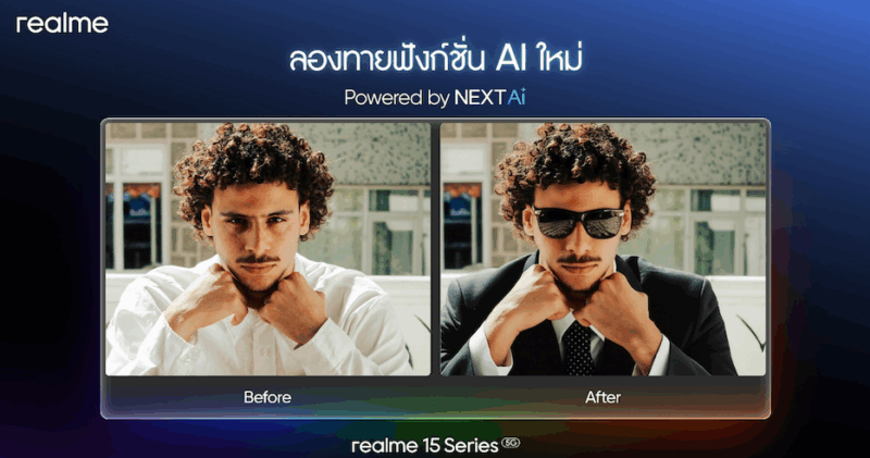 realme 15 Series 5G
