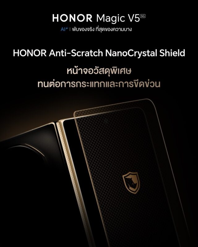 HONOR Magic V5