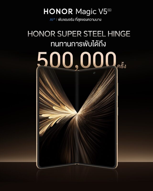 HONOR Magic V5