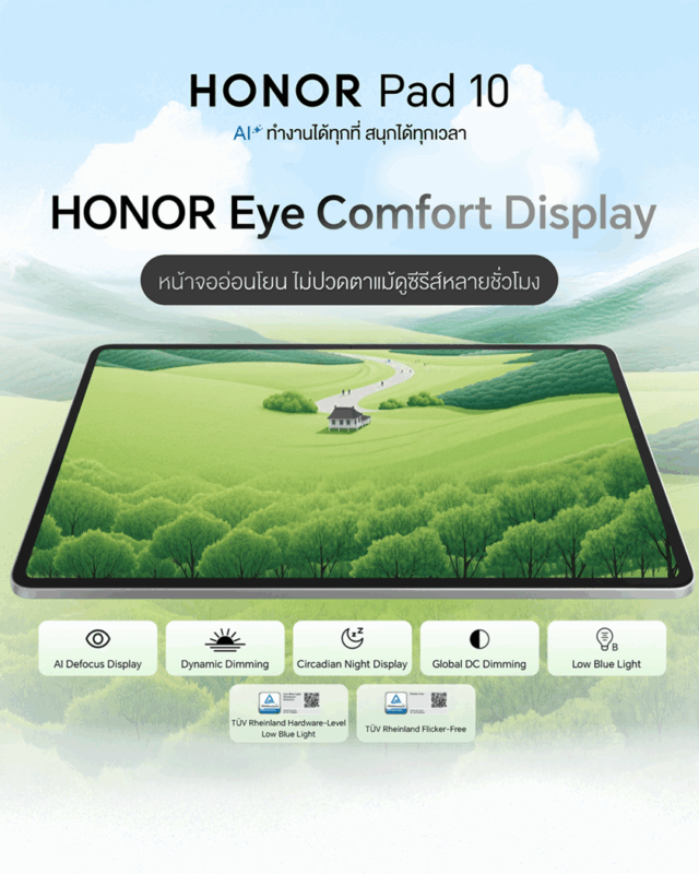 HONOR Pad 10