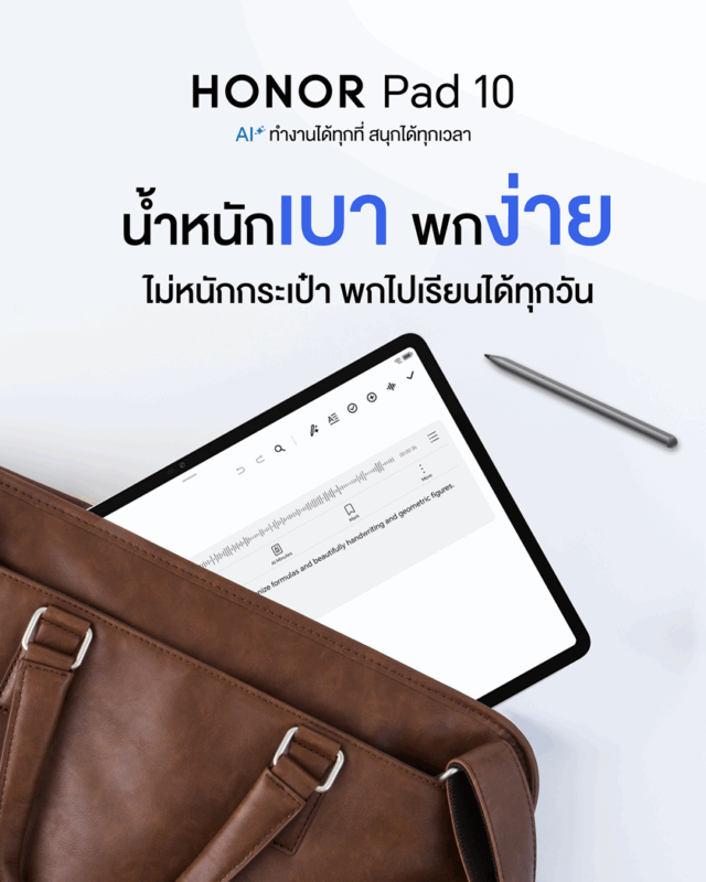HONOR Pad 10