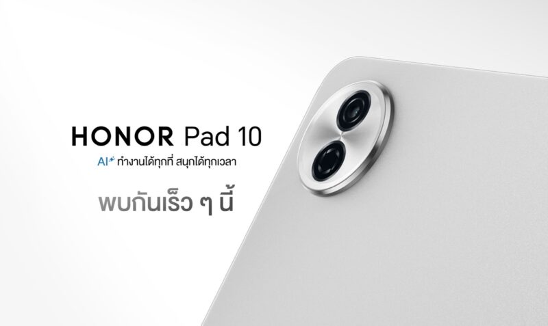 HONOR Pad 10