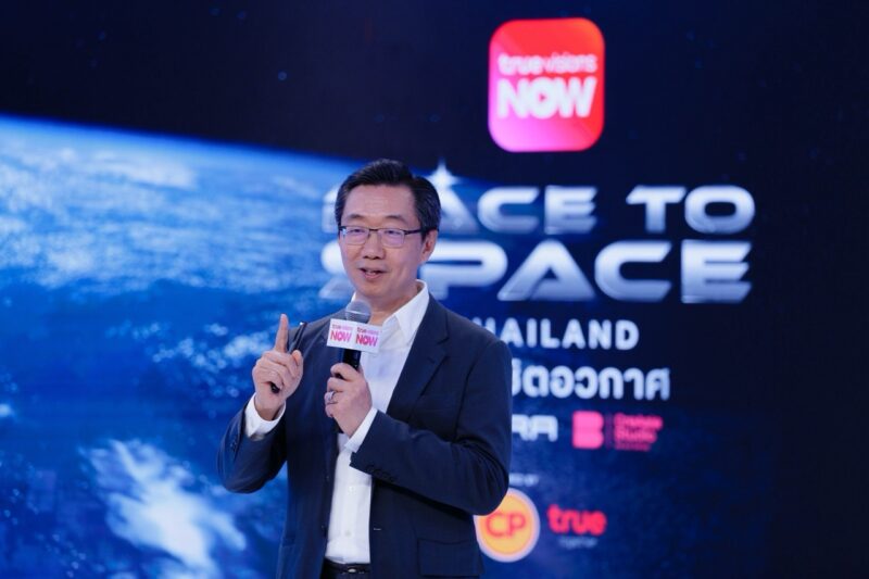 Race to Space Thailand
