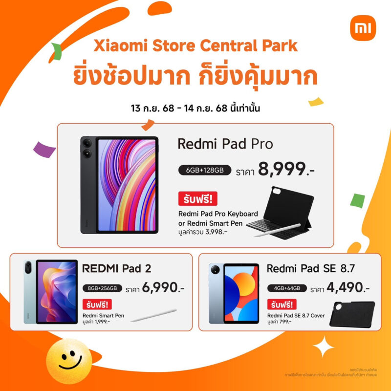 Xiaomi Store Central Park