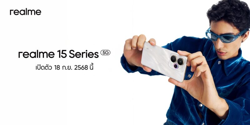 realme 15 Pro 5G