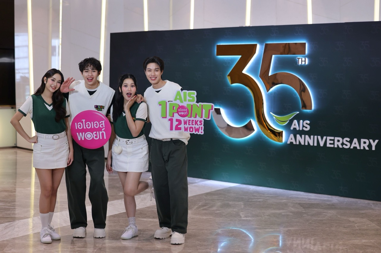 AIS 35