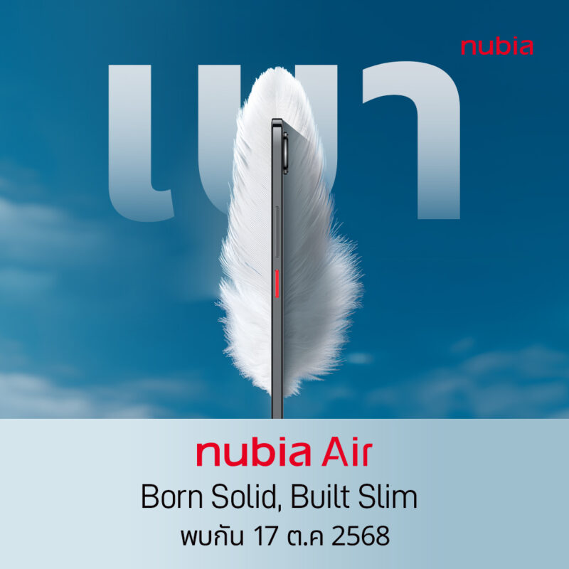 nubia Air