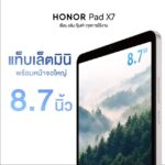 HONOR X7d