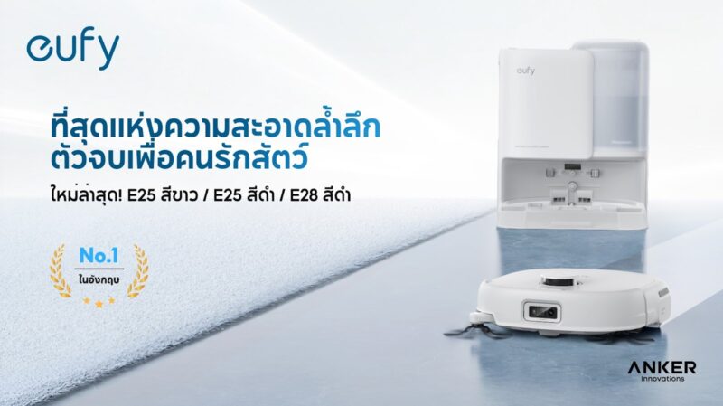 Anker Mobile Expo