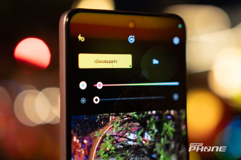 vivo V60 Lite