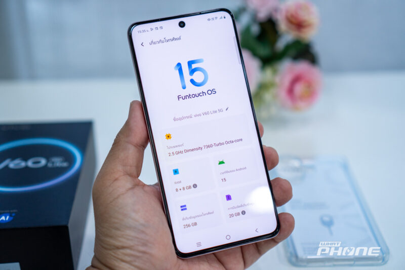 vivo V60 Lite