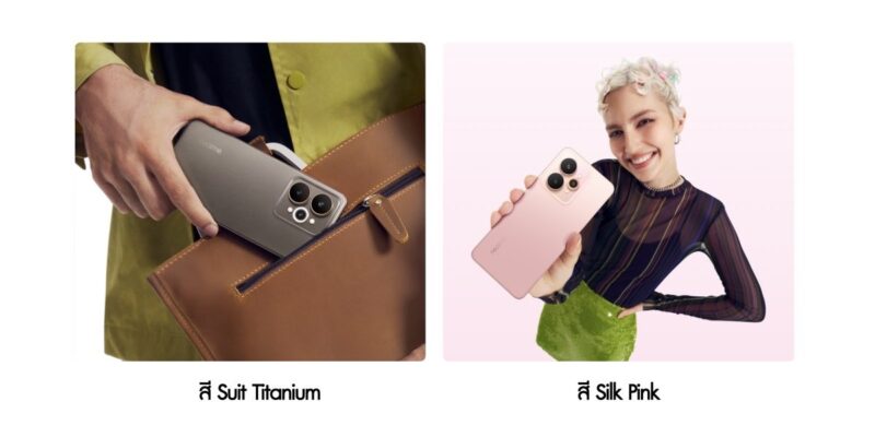 realme 15 Series 5G