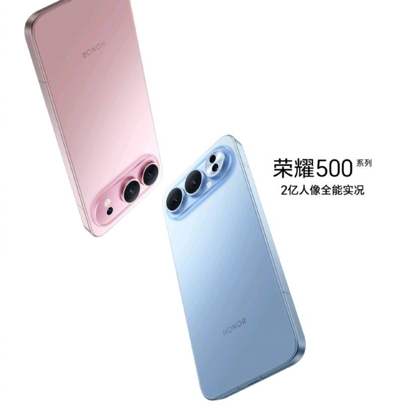HONOR 500 Series