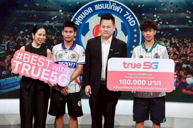 หมอนทองวิทยา