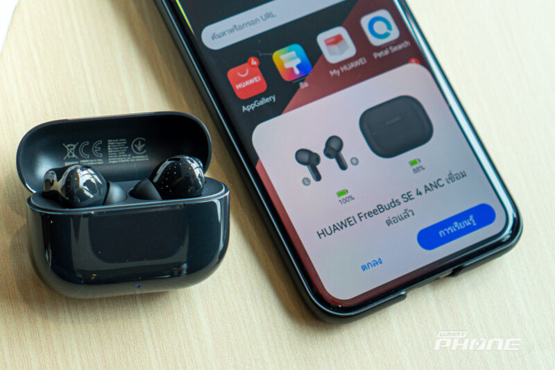 FreeBuds SE 4 ANC