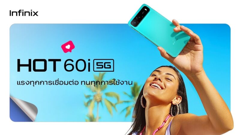 Infinix HOT 60i 5G