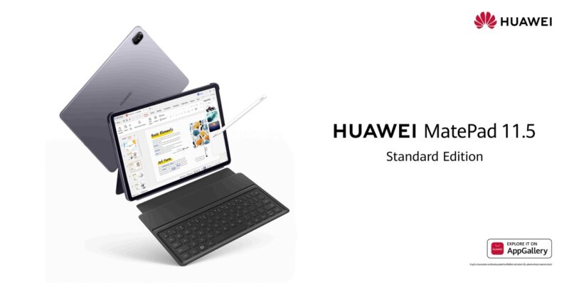 HUAWEI MatePad 11.5 2025
