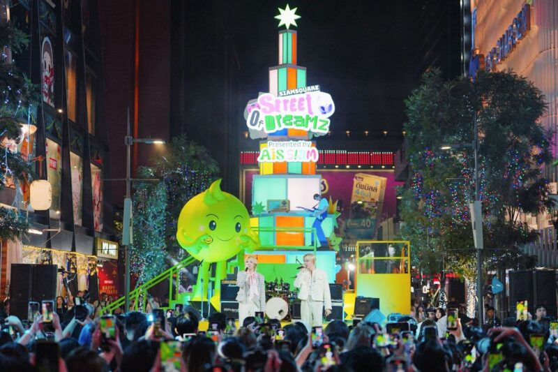 STREET OF DREAMZ 2026