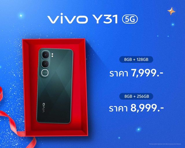 vivo Y31 5G