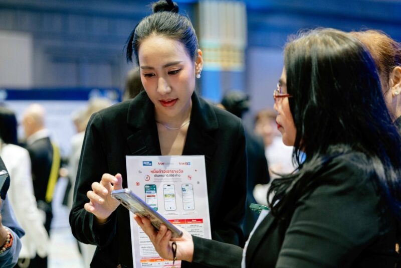 หมอพร้อม