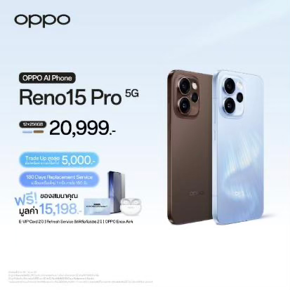 OPPO Reno15 Series 5G