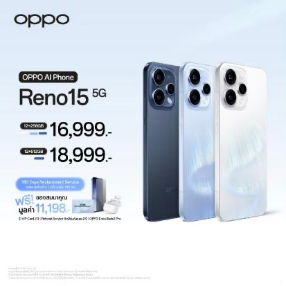 OPPO Reno15 Series 5G