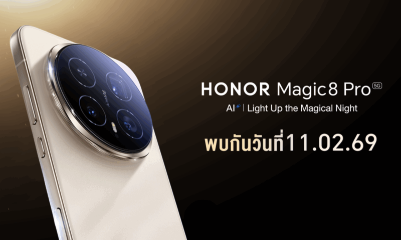 HONOR Magic8 Pro