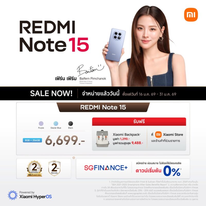 REDMI Note 15 Series