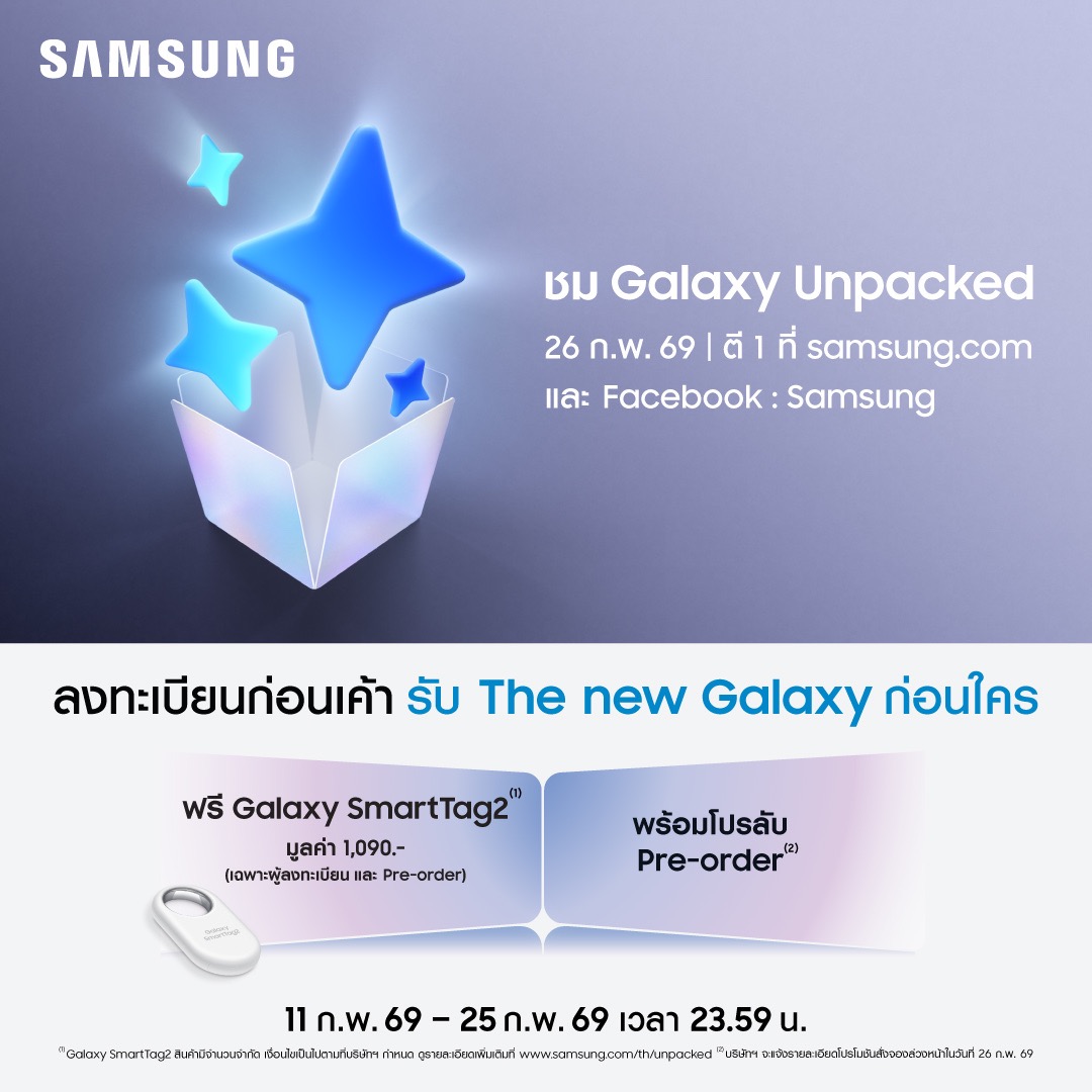 The new Galaxy