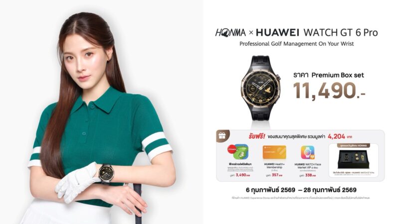 HUAWEI WATCH GT 6
