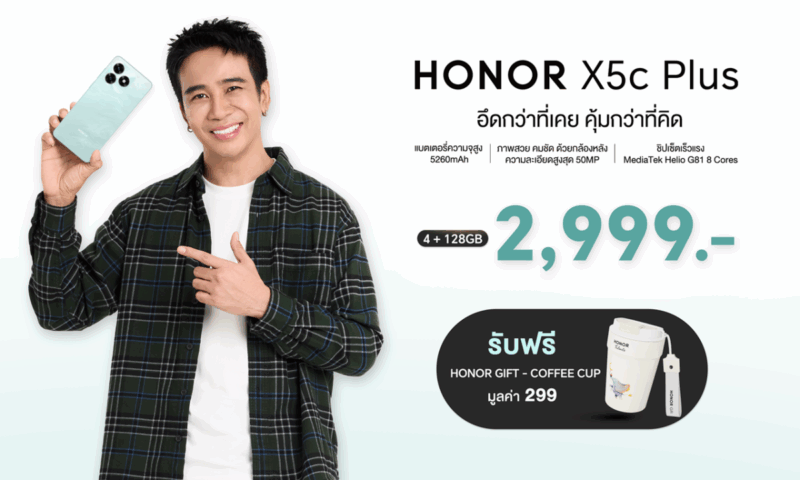 HONOR X5c Plus