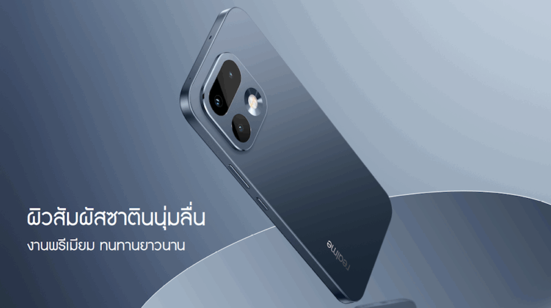 realme 16 Series