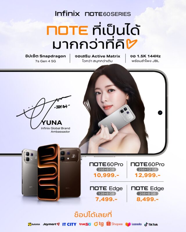 Infinix NOTE 60 Series