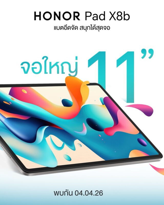 HONOR Pad X8b