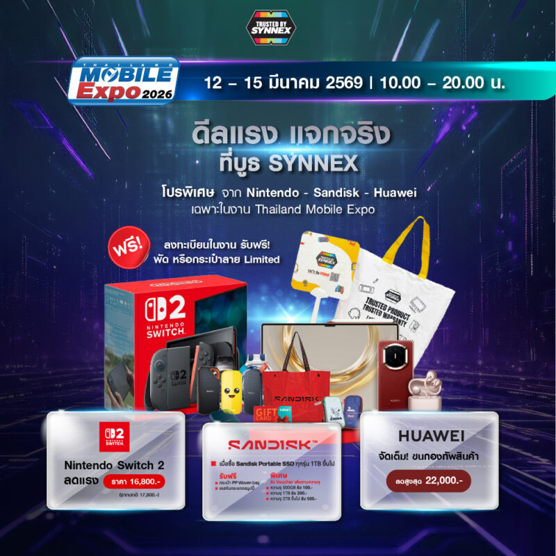 SYNNEX Mobile Expo